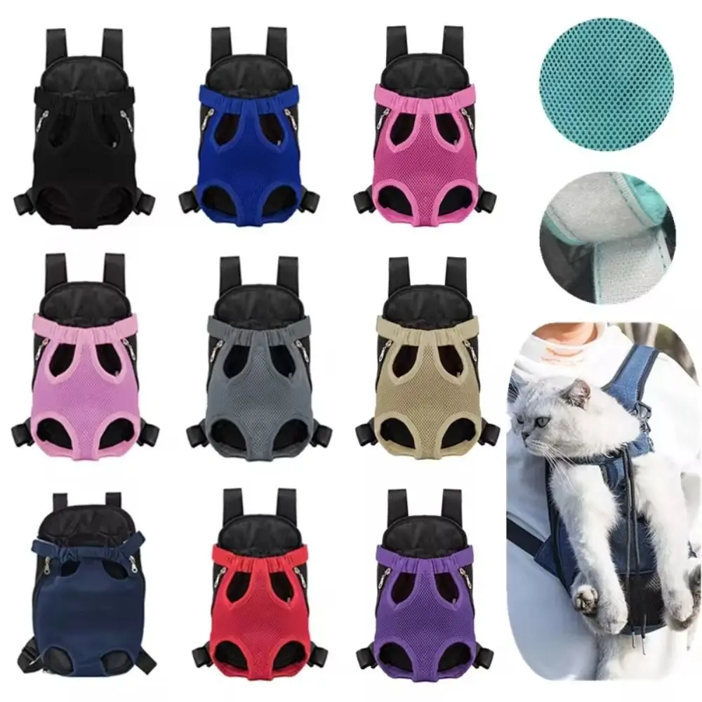 Adjustable Cat Carrier Bag Pet Double Shoulder Backpack Portable Breathable Bag Outdoor Travel 1005008375423919