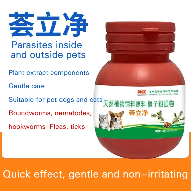 Gentle Care for Internal and External Parasites, Roundworms, Nematodes, Hookworms 1005009381915222