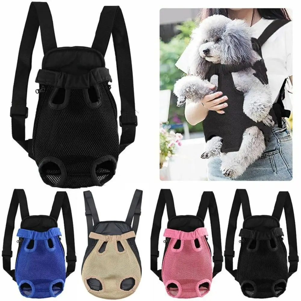 Breathable Legs Out Portable Pet Carrier Backpack Puppies Dog Backpack Carrier Adjustable Pet 1005010001309733