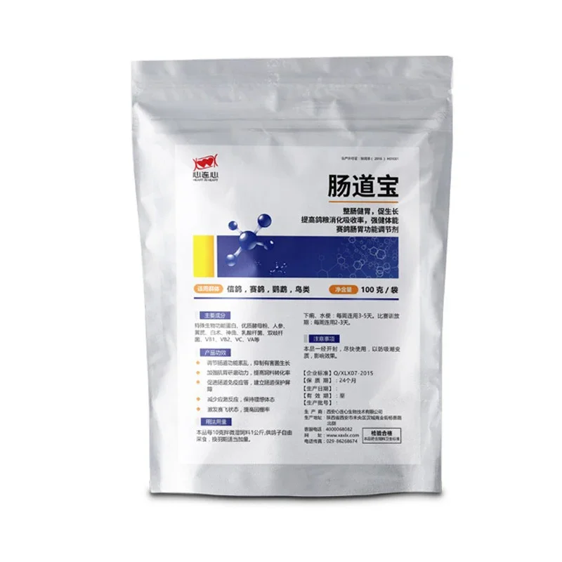 Pigeon Intestinal Probiotics Regulate the Intestines and Stomach 1005010275880099