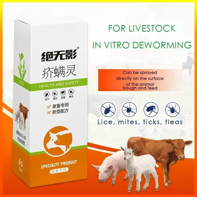 Livestock Poultry Pigs Chickens Fleas Ticks Blood-Sucking Worms Internal and External Deworming 1005010668259374