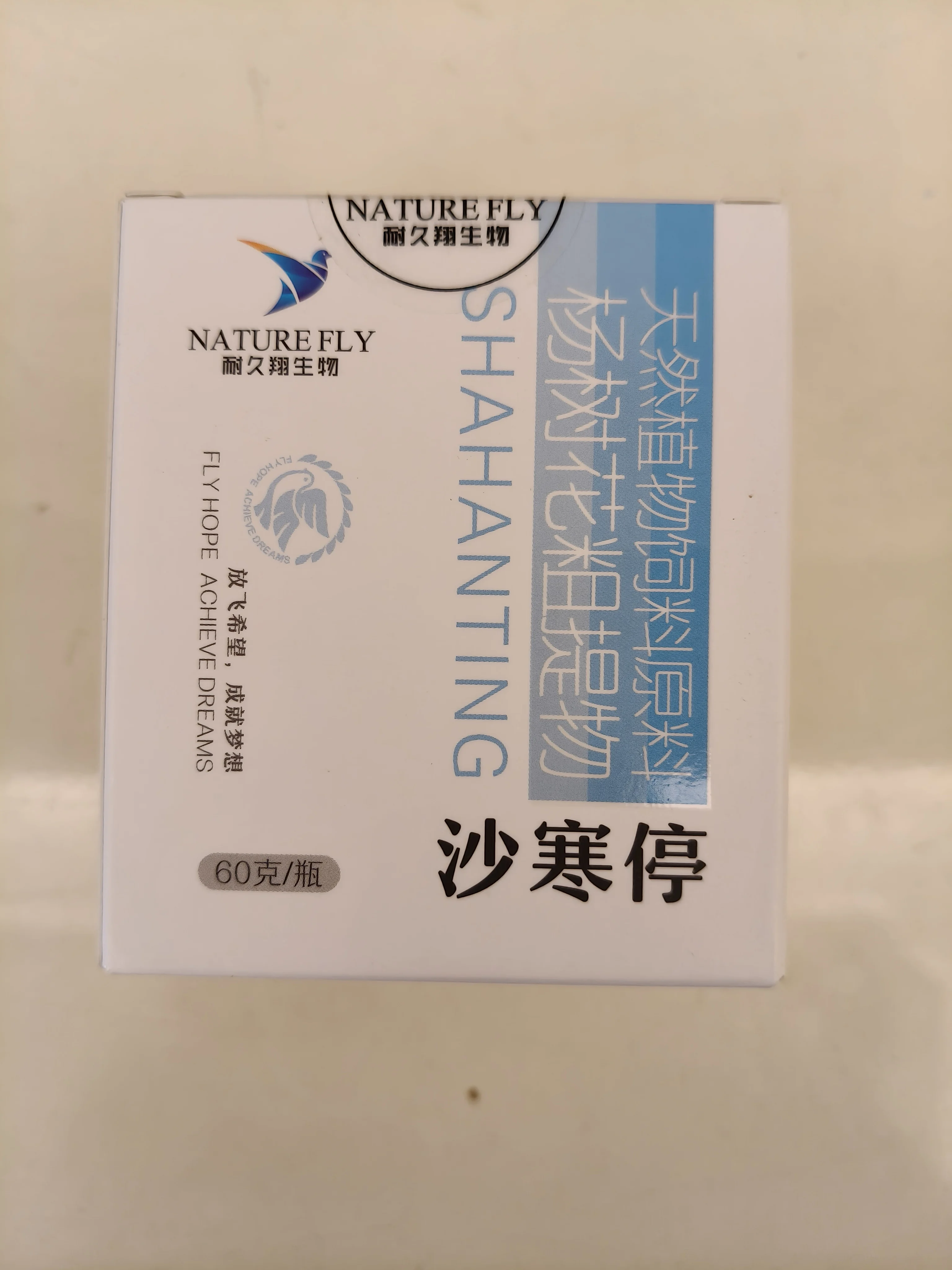 E. Coli / Salmonella / Typhoid Treatment - Intestinal Health Supplement for Pigeons 60G 1005010737741309