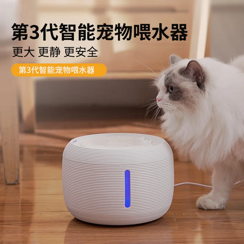 USB 2.5L Cat Automatic Water Dispenser Large Capacity Pet Smart Water Feeder Non-Wet Mouth Silent 1005012044569616