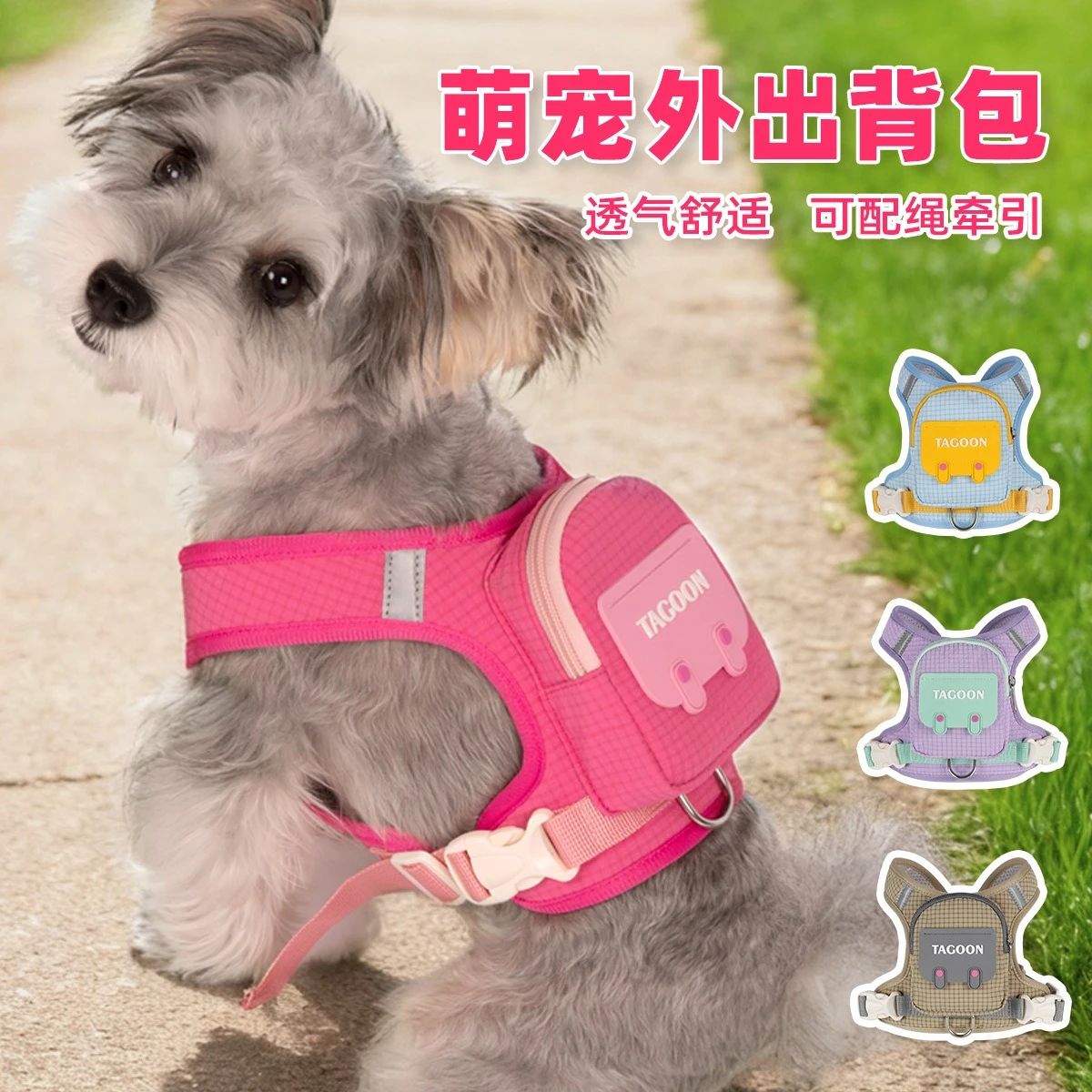 Dog Backpack Harness Cute Plaid Outdoor Self-Carrying Bag for Pets Puppy Chest Vest for Walking 1005012064563134