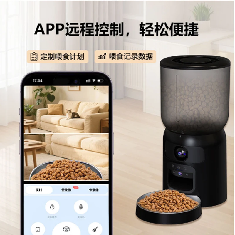 Dual-Lens Cat and Dog Pet Feeder with Laser Toy Intelligent Mobile Detection Automatic for Cats Dogs 1005012071450965