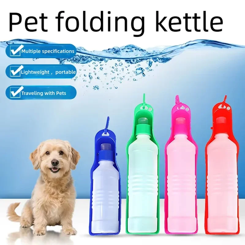 Outdoor Travel Pet Water Dispenser Portable Dog Drinking Bottle Multifunctional Feeder Bowl Leak 1005012133096764