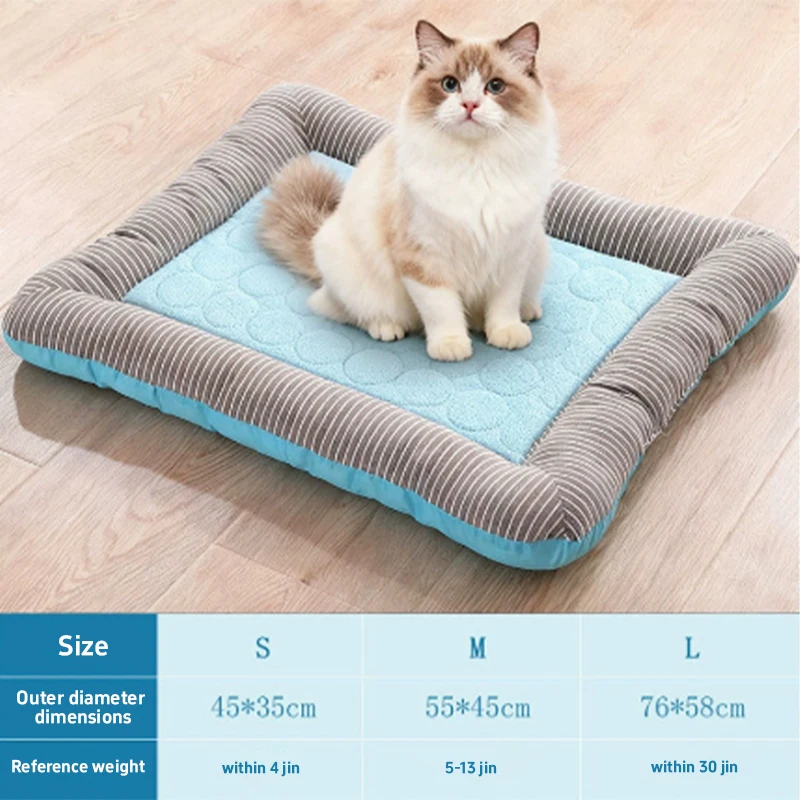Summer Cooling Pad Bed for Dogs Cats Puppy Kitten Cool Mat Premium Detachable Washable Pet Cushion 1005012380110063