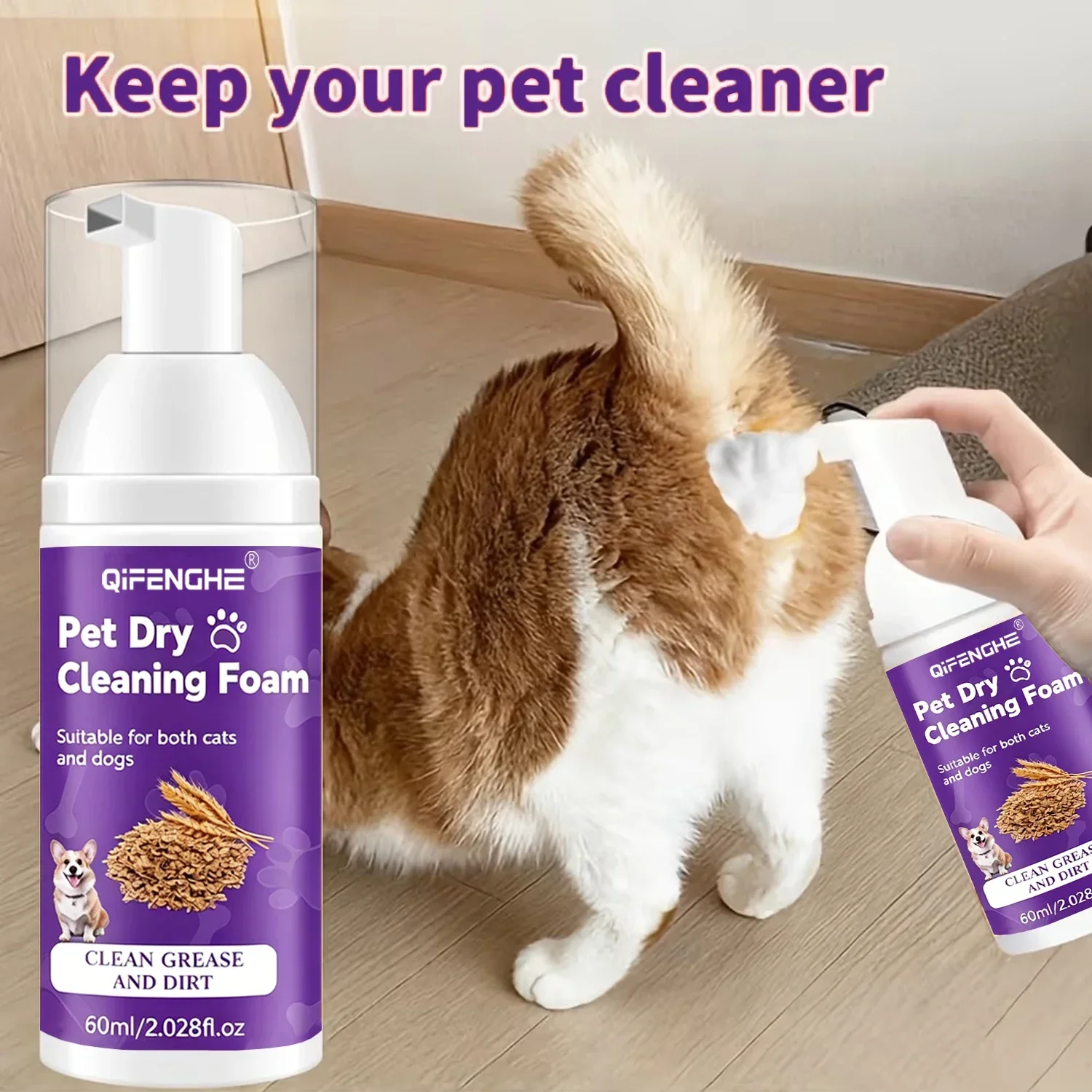 Pet Dry Shampoo for Dogs & Cats - Waterless Foam No Rinse, Deodorizing & Cleaning for Puppy Kitten 1005012558256876